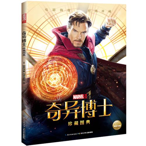 代办仿真无前科劣迹证明